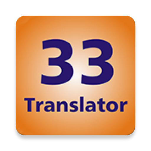 33Translator-Translate in 30+ languages APK 10.0.8 Download