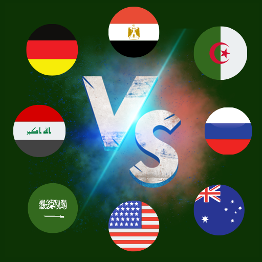 مقارنة بين الدول , تحديات اعلام خرائط شعار الدولة. APK 1.0.15 Download