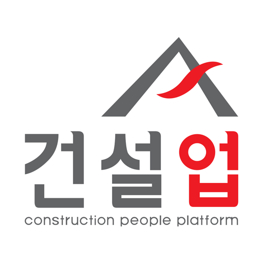 건설업 관리자용 어플리케이션 APK 1.2.20 Download