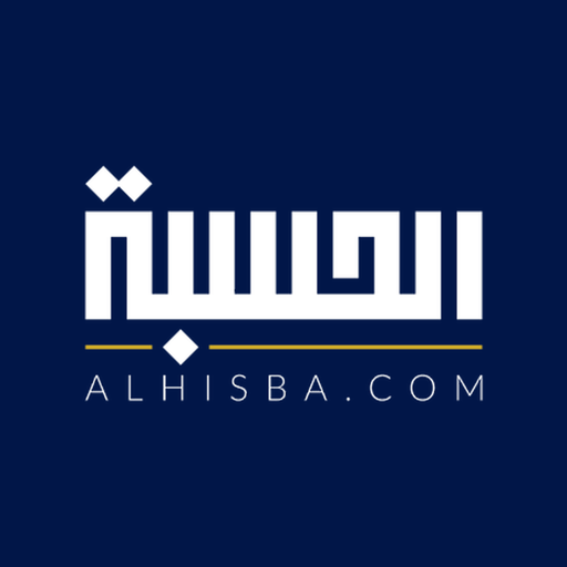 Alhisba – الحسبة APK 1.7 Download