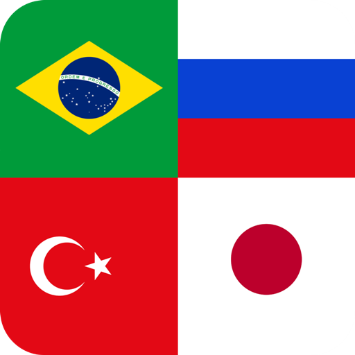 Country Flags Quiz 2 APK 1.0.47 Download