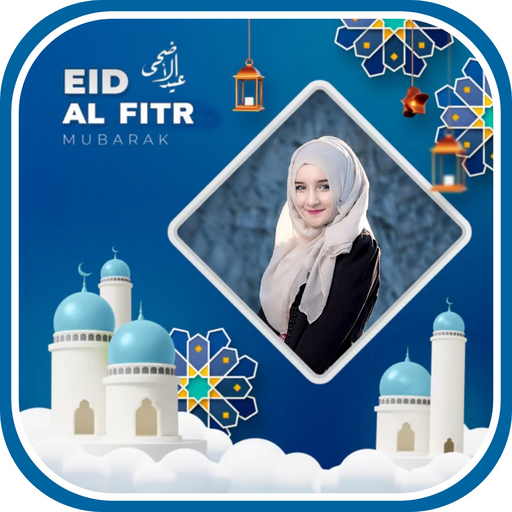 Eid Mubarak Photo Frame 2022 APK SM v9 Download