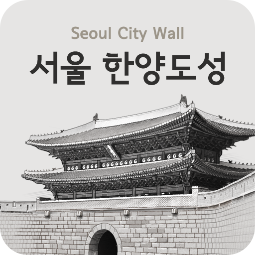 Hanyangdoseong APK 2.0.1 Download