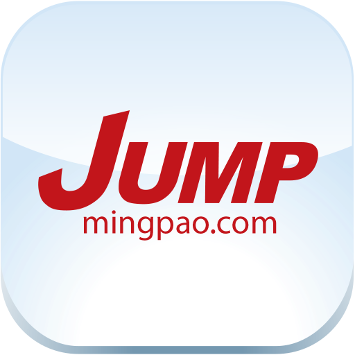明報 JUMP APK 1.4.3.1 Download