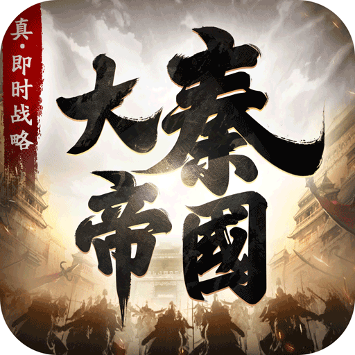 The Qin Empire APK 1.0.15_EN Download
