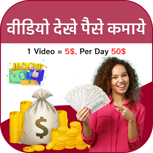 Watch Video & Daily Earn Money APK 1.1 Download