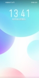 Flyme Theme For EMUI 10/9.1